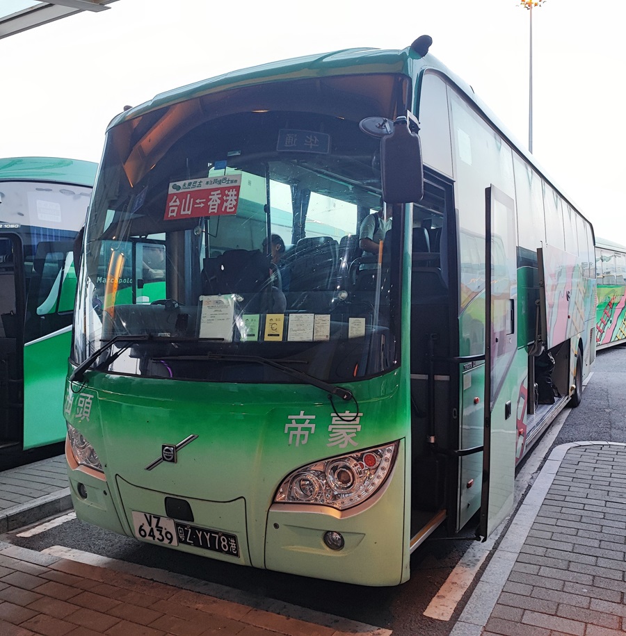 永東香港至台山