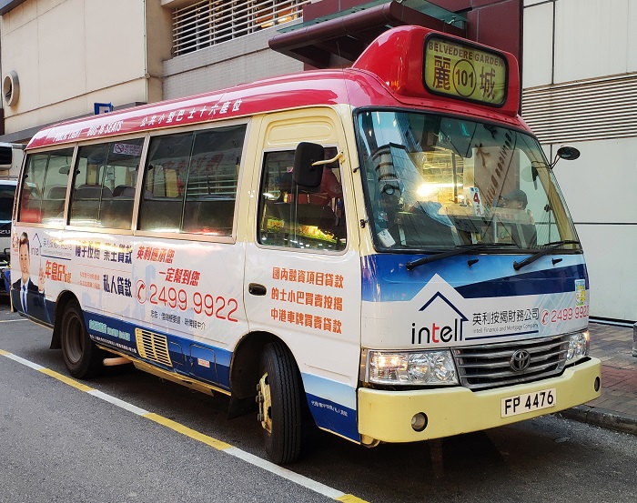 麗城楊屋道街市小巴
