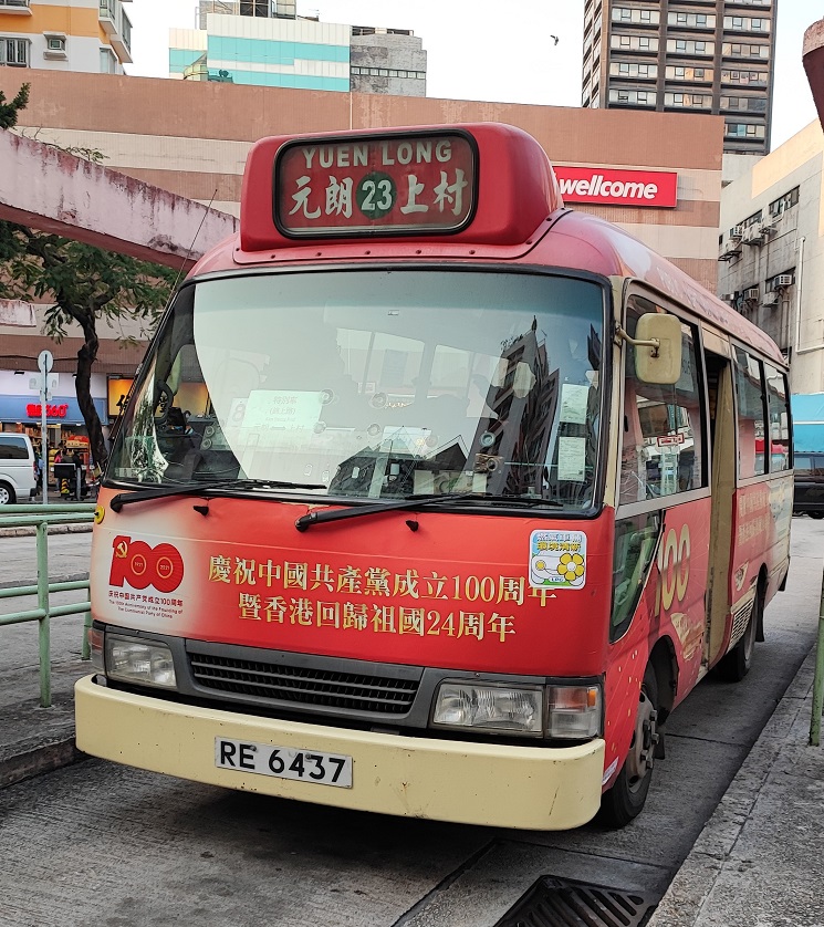 元朗上村小巴